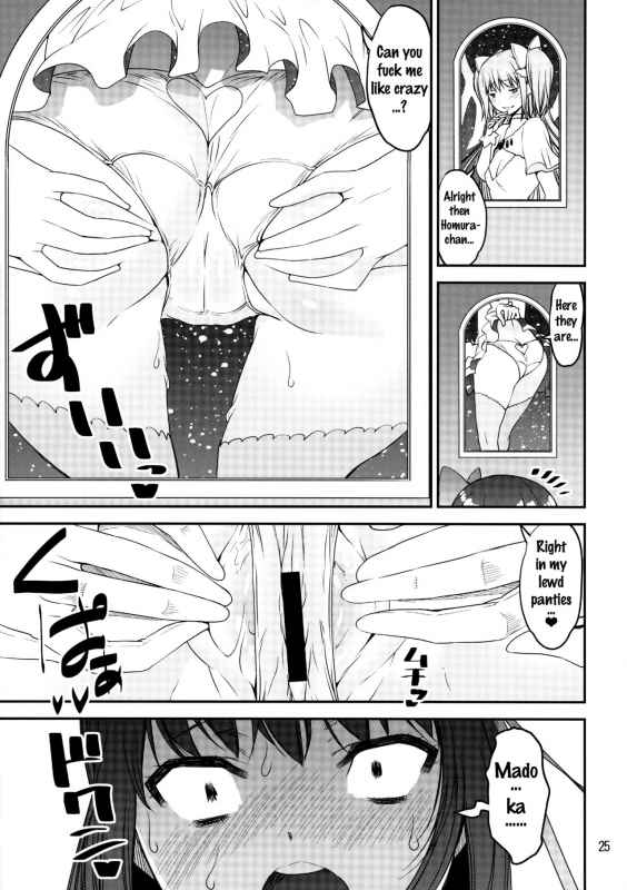 (Mou Nanimo Kowakunai 26) [KATAMARI-YA (_22