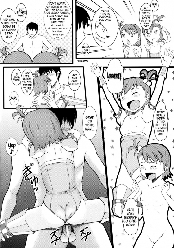 (My Best Friends2) [Count2.4 (Nishi)] Two Platoons (THE iDOLM@STER) [English] [N04h]_20