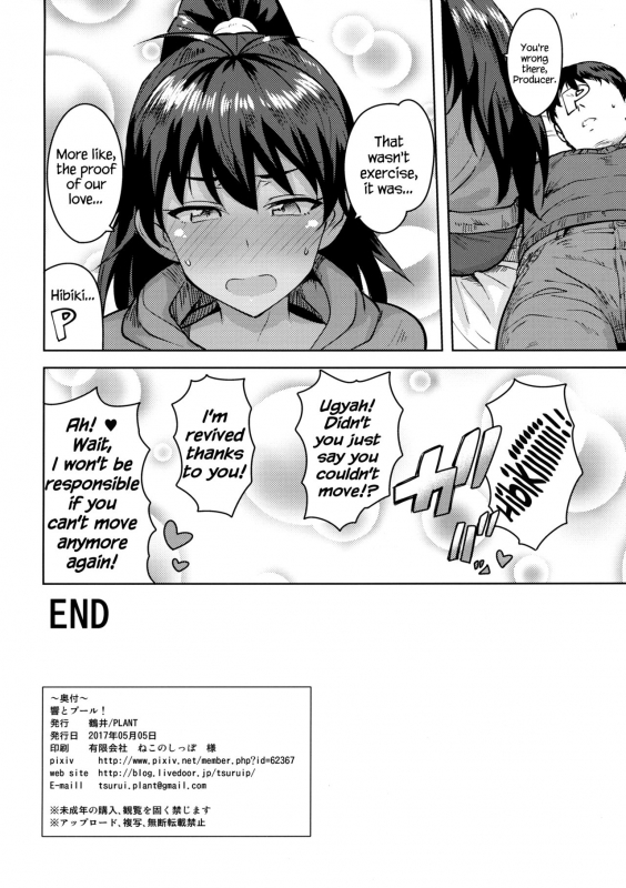 (MyBestFriends10) [PLANT (Tsurui)] Hibiki to Pool!  Hibiki and Pool! (THE iDOLM@STER) [English] {Hen_32