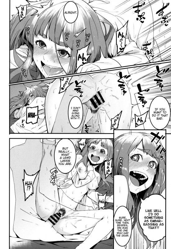 (MyBestFriends8) [DogStyle (Menea The Dog)] Hai-Couple rainstorm (THE IDOLM@STER CINDE_13