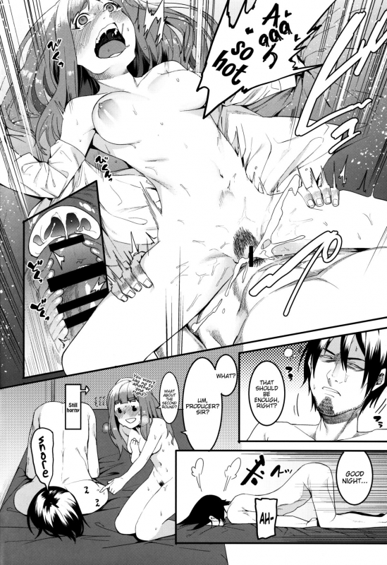 (MyBestFriends8) [DogStyle (Menea The Dog)] Hai-Couple rainstorm (THE IDOLM@STER CINDE_15