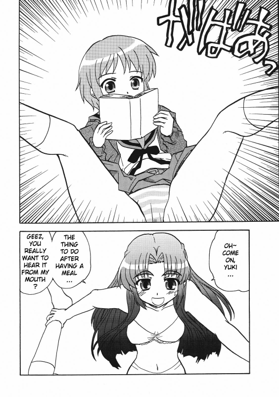 (Nagato Matsuri Daisuki) [T_08