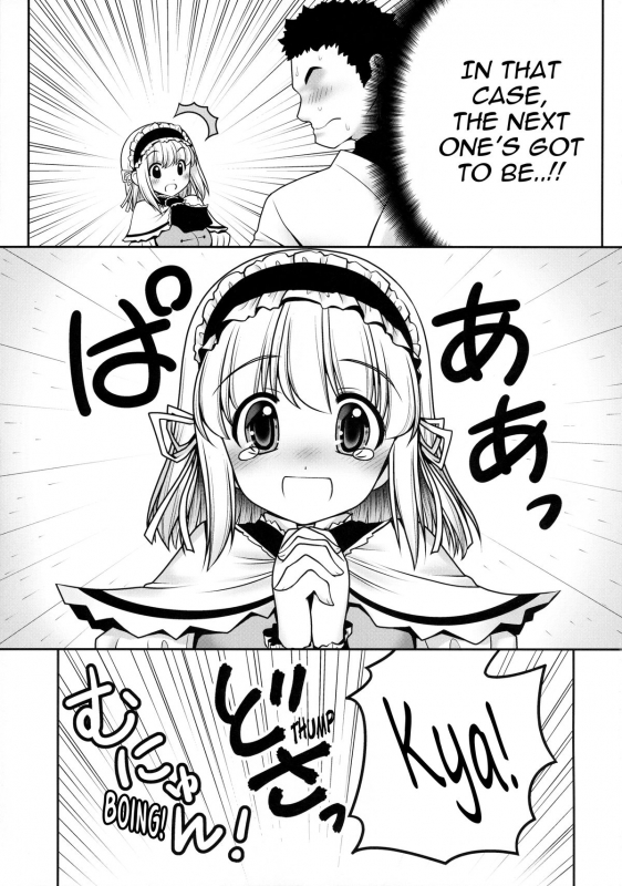 (Nanairo Majo no Ningyou Butoukai. 5) [Yosutebito na_11