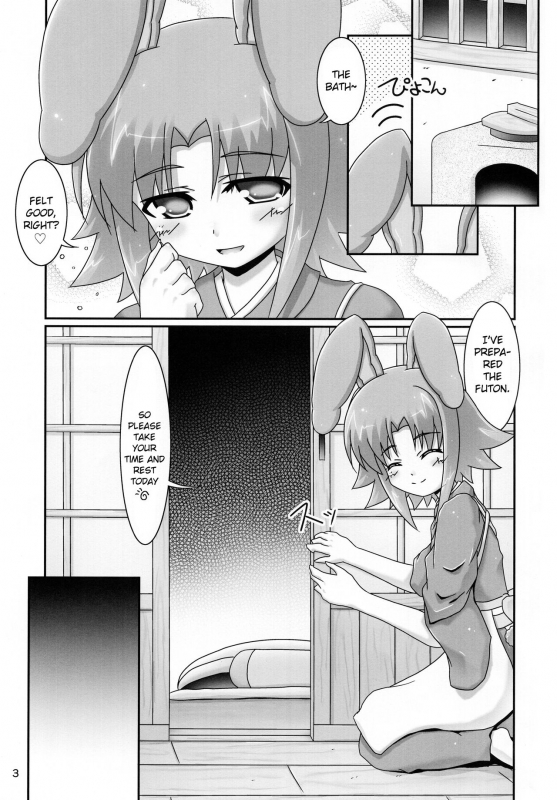 (Nanoha DAYS 3) [Serenta (BOM)] Kanata-san to Issho  Together with Kanata-san (DOG _02