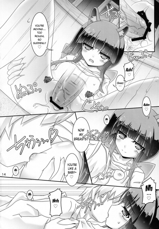 (Nanoha DAYS 3) [Serenta (BOM)] Kanata-san to Issho  Together with Kanata-san (DOG _13