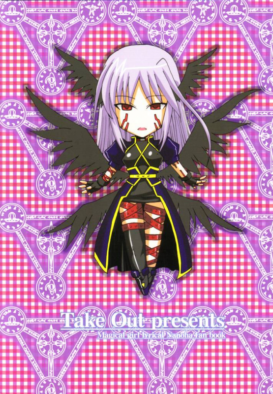 (Nanoha Festival) [Take Out (Zeros)] Kyou no Yagamike (Mahou Shoujo Lyrical Nanoha) [English] [Omex]_01