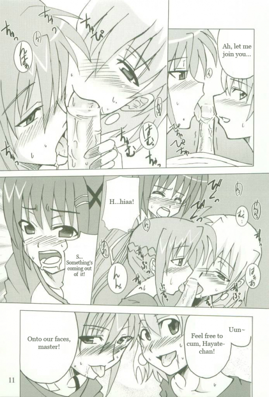 (Nanoha Festival) [Take Out (Zeros)] Kyou no Yagamike (Mahou Shoujo Lyrical Nanoha) [English] [Omex]_10