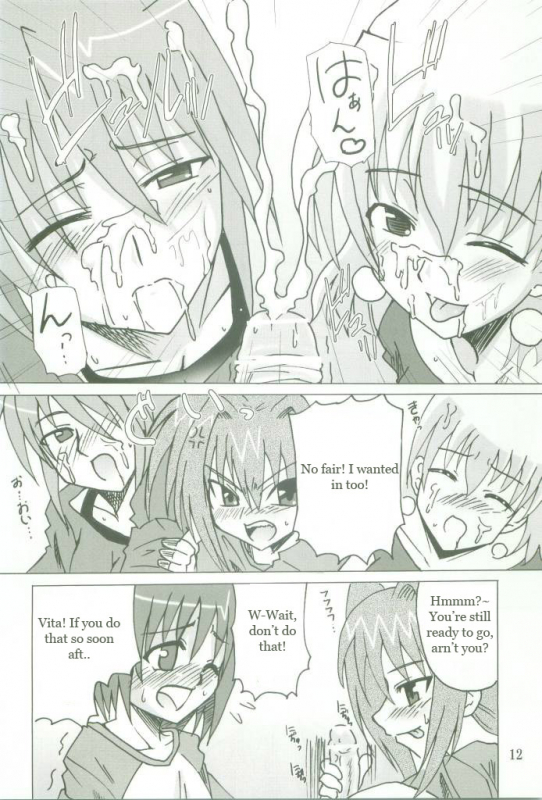 (Nanoha Festival) [Take Out (Zeros)] Kyou no Yagamike (Mahou Shoujo Lyrical Nanoha) [English] [Omex]_11