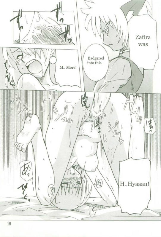 (Nanoha Festival) [Take Out (Zeros)] Kyou no Yagamike (Mahou Shoujo Lyrical Nanoha) [English] [Omex]_18