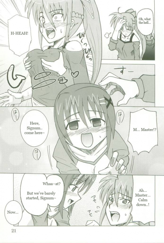 (Nanoha Festival) [Take Out (Zeros)] Kyou no Yagamike (Mahou Shoujo Lyrical Nanoha) [English] [Omex]_20