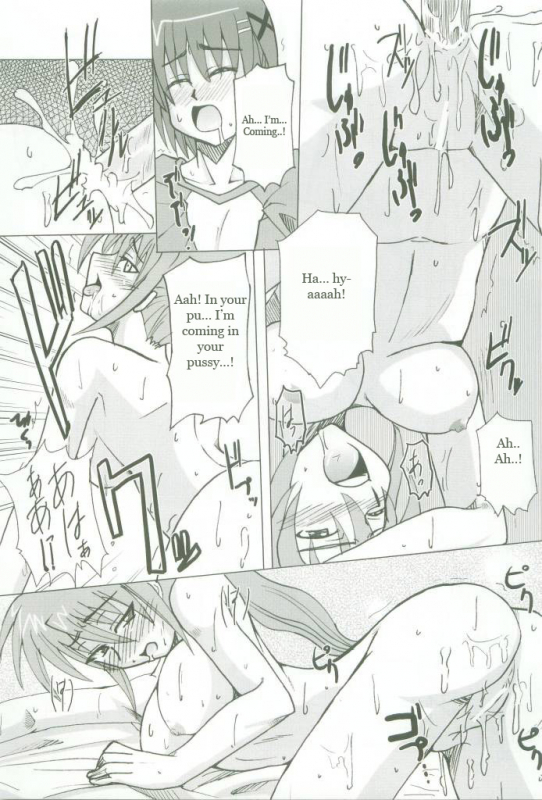 (Nanoha Festival) [Take Out (Zeros)] Kyou no Yagamike (Mahou Shoujo Lyrical Nanoha) [English] [Omex]_28