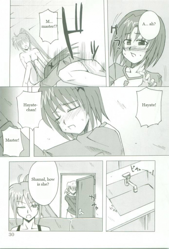 (Nanoha Festival) [Take Out (Zeros)] Kyou no Yagamike (Mahou Shoujo Lyrical Nanoha) [English] [Omex]_29
