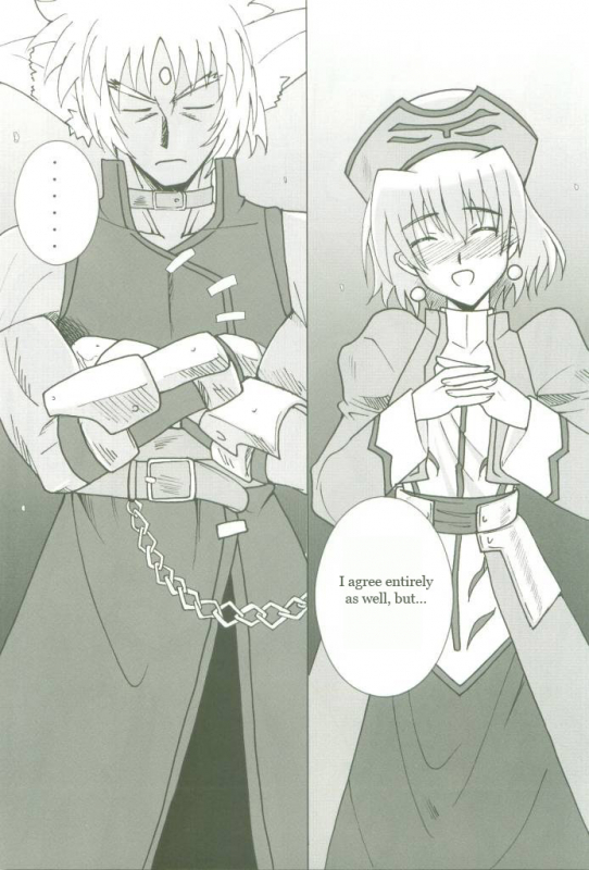 (Nanoha Festival) [Take Out (Zeros)] Kyou no Yagamike (Mahou Shoujo Lyrical Nanoha) [English] [Omex]_32