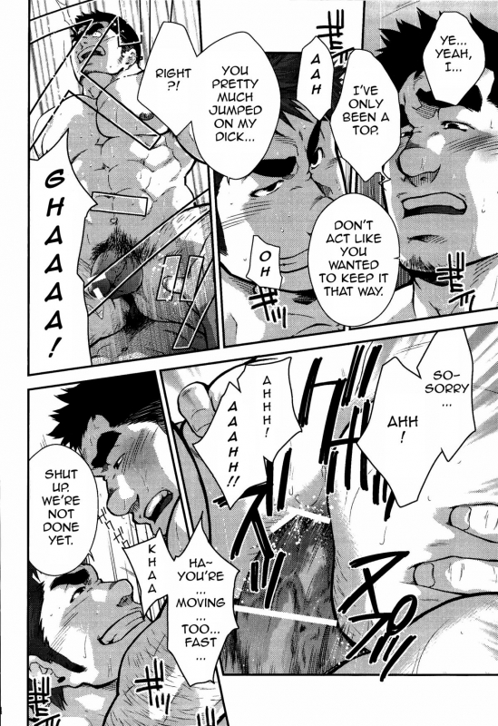 (Nikudarake!!!!!! Gachinko Butoukai in chaos) [Kasuga Kikaku (Te_12