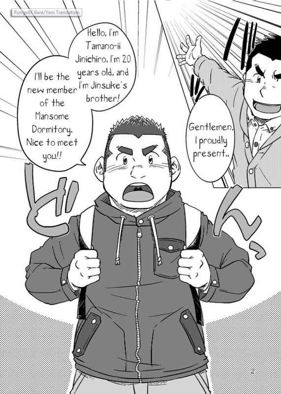 (Nikudarake!!!!!! Gachinko Butoukai in chaos) [SUVWAVE (SUV_02