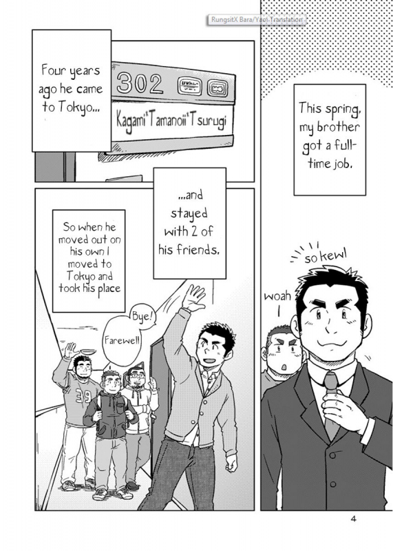 (Nikudarake!!!!!! Gachinko Butoukai in chaos) [SUVWAVE (SUV_04