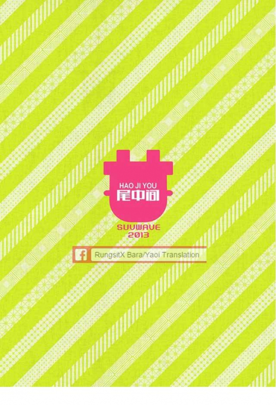 (Nikudarake!!!!!! Gachinko Butoukai in chaos) [SUVWAVE (SUV_25