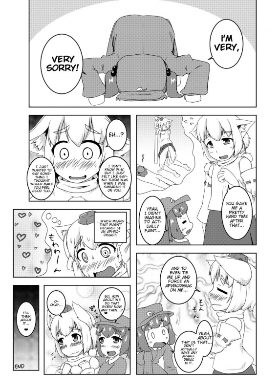 (Nisshisshi) Air Shinkan [English]_11