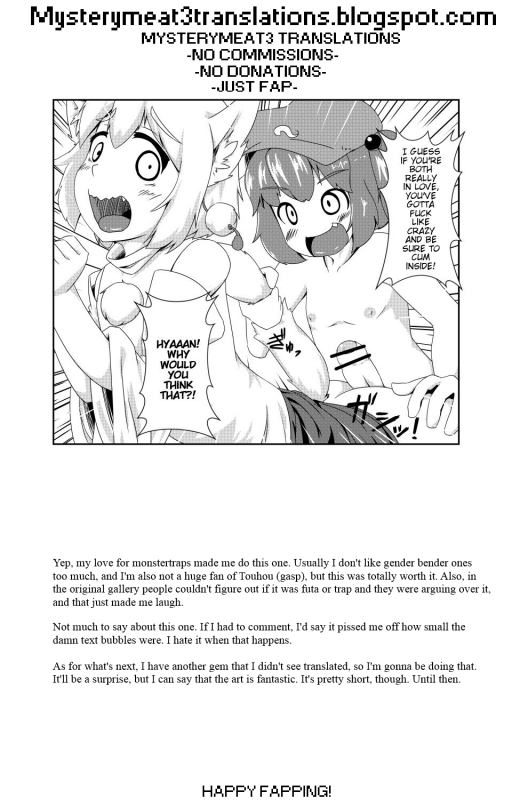 (Nisshisshi) Air Shinkan [English]_12