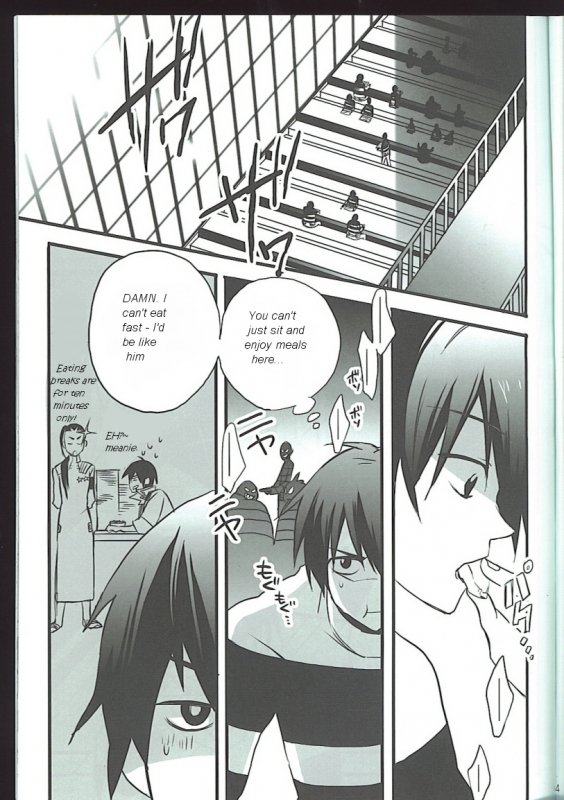 (Otoko no Drill Matsuri) [Amarans, MONMON (Fujimura Marina, Han)] VIRAL HIGH!! (Tengen To_01