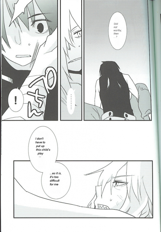 (Otoko no Drill Matsuri) [Amarans, MONMON (Fujimura Marina, Han)] VIRAL HIGH!! (Tengen To_23