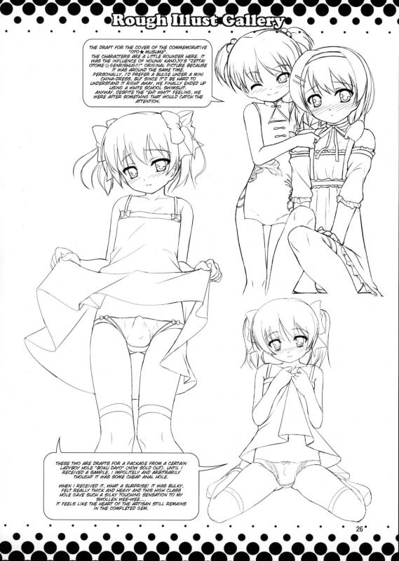 (Otokonoko Festival) [High-Spirit (Aogiri Penta)] Josou Musuko Vol. 05 (Josou Sanmyaku) [English] [SMD_25