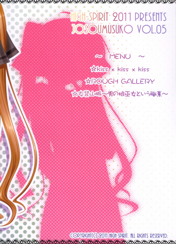 (Otokonoko Festival) [High-Spirit (Aogiri Penta)] Josou Musuko Vol. 05 (Josou Sanmyaku) [English] [SMD_30