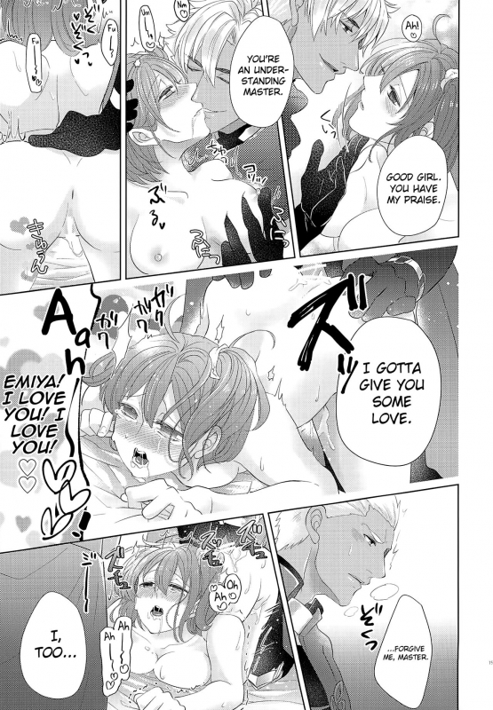 (Ou no Utsuwa 14) [Sepia Concerto (Tsumugi)] Emiya-san-chi no Oyakodon (FateGrand Order) [English_18