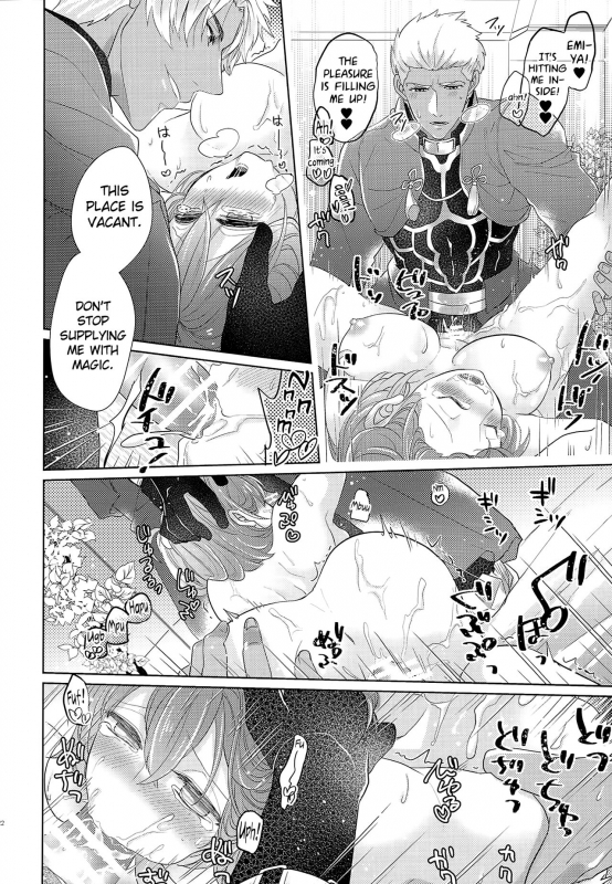 (Ou no Utsuwa 14) [Sepia Concerto (Tsumugi)] Emiya-san-chi no Oyakodon (FateGrand Order) [English_21