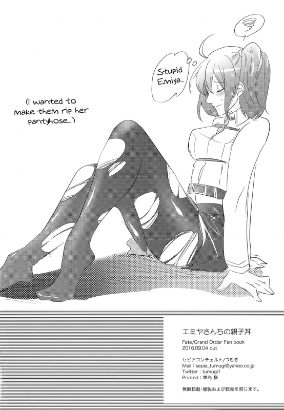 (Ou no Utsuwa 14) [Sepia Concerto (Tsumugi)] Emiya-san-chi no Oyakodon (FateGrand Order) [English_29