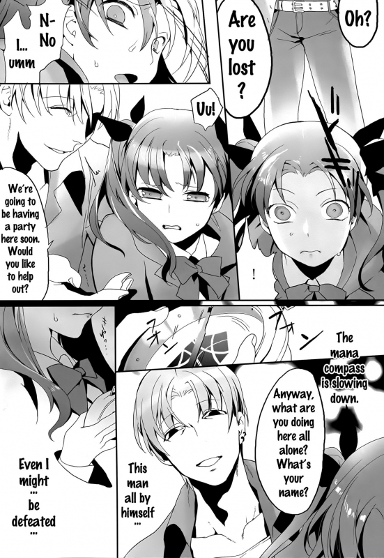 (Ou no Utsuwa 5) [Koi no Danmenzu (Iroito)] Doubutsu Ijou Ningen Miman (FateZero) [English] {doujins._04