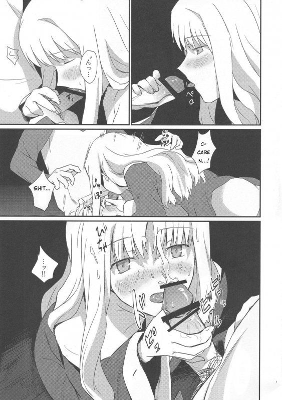 (Ou no Utsuwa 5) [Nantan e (Kinuta Kouji)] Otakusa no Yoru  Hydrangea Night (FateHollow Ataraxia) [_16