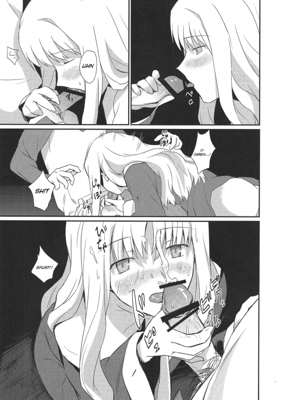 (Ou no Utsuwa 5) [Nantan e (Kinuta Kouji)] Otakusa no Yoru  Hydrangea Night (FateHollow A_16