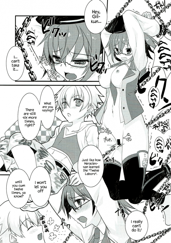 (Ou no Utsuwa Grail Oath 3) [Nekomarudow. (T_01