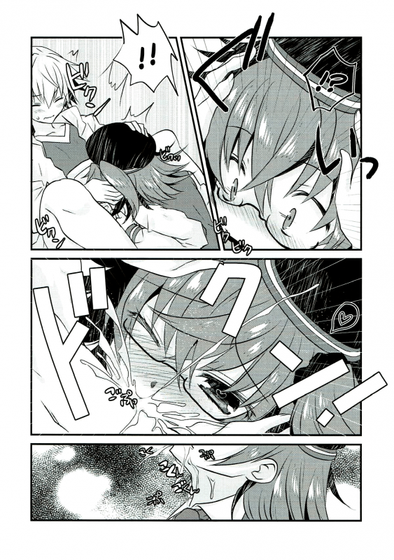 (Ou no Utsuwa Grail Oath 3) [Nekomarudow. (T_15