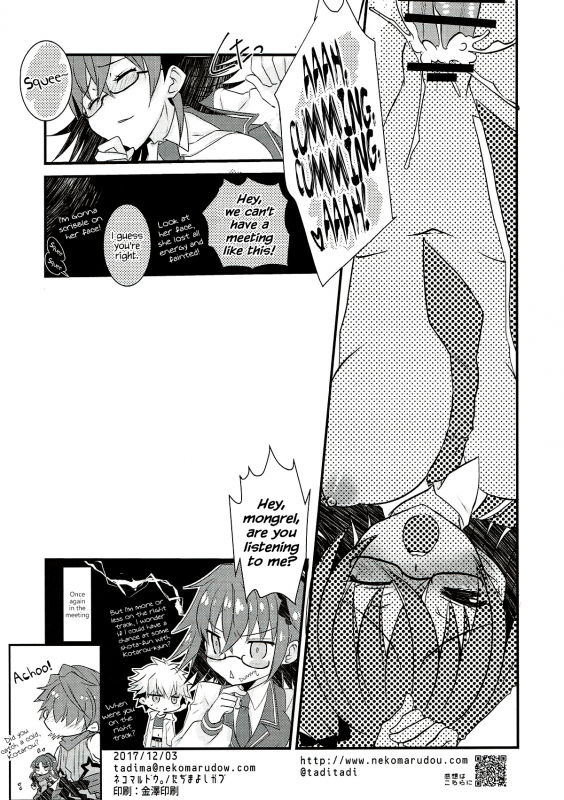 (Ou no Utsuwa Grail Oath 3) [Nekomarudow. (T_24
