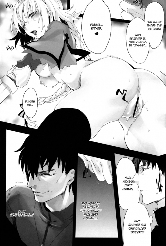 (Ou no Utsuwa Natsuyasumi 2013) [Koi no Danmenzu (Iroito)] La Puse_13