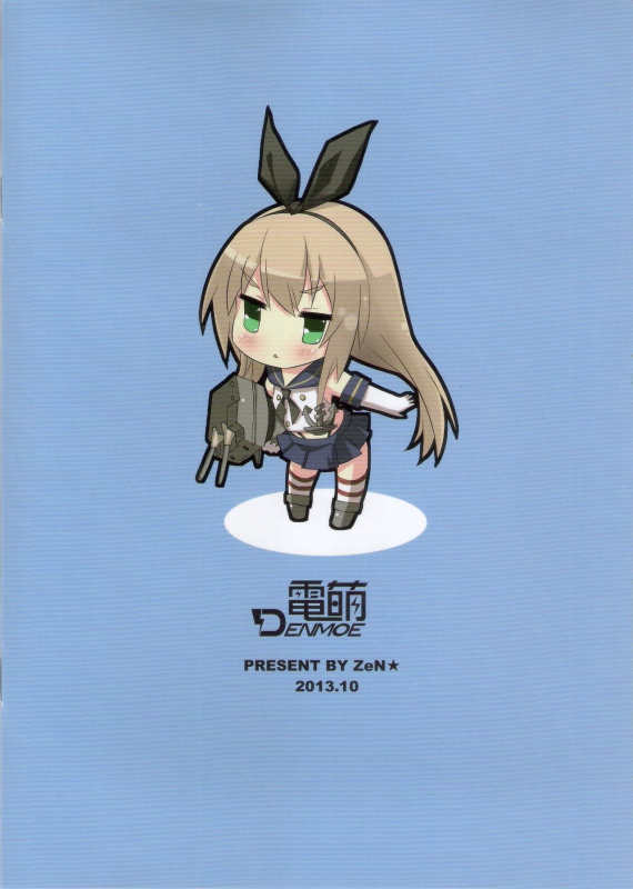 (PF19) [Denmoe (ZeN)] Shimakaze R18 Kai (Kantai Collection -KanColle-) [English]_09