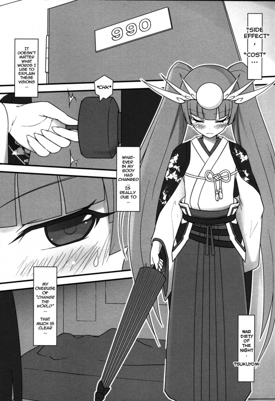 (PF21) [CreSpirit (Waero)] PazuYomi! (Puzzle and Dragons) [English] [JackytehLurker]_01