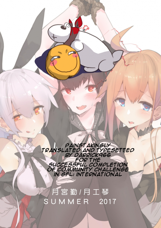 (PF27) [Tsuki Miya Tsutomu(Noblegene)]鐵血人型擴編中 SF Dummy Linking (Girls' Frontline) [Englis_37