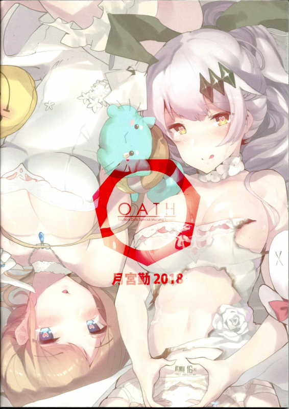 (PF28) [TMSB Danyakuko (Tsukimiya Tsutomu)] FN's Special Marking (Girls Frontline) [Engl_29