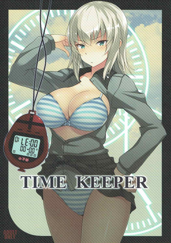 (Panzer Vor! 12) [Mushimusume Aikoukai (Nakamura Yukitoshi)] TIME KEEPER (Girls und Panzer) [E_00