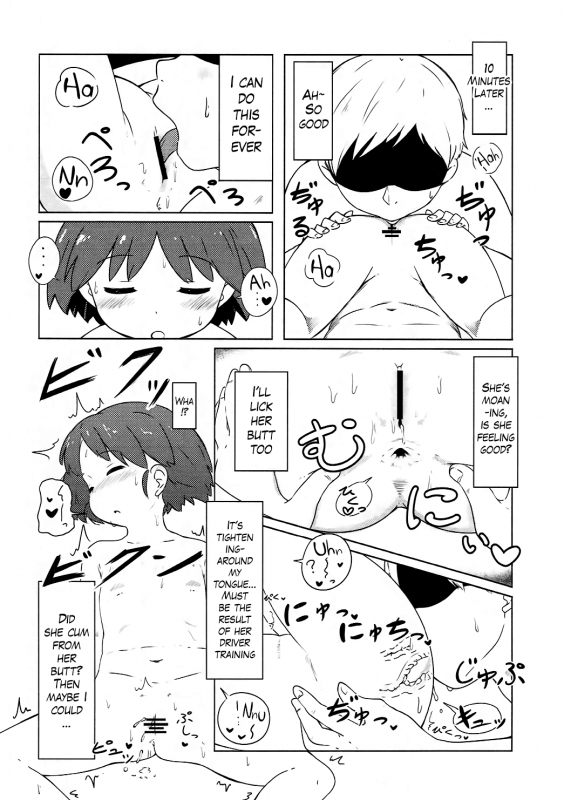 (Panzer☆Vor! 7) [Neko Pantsu] Ohirune Karina-chan  Karina-chan's Evening Nap (Girls u_06