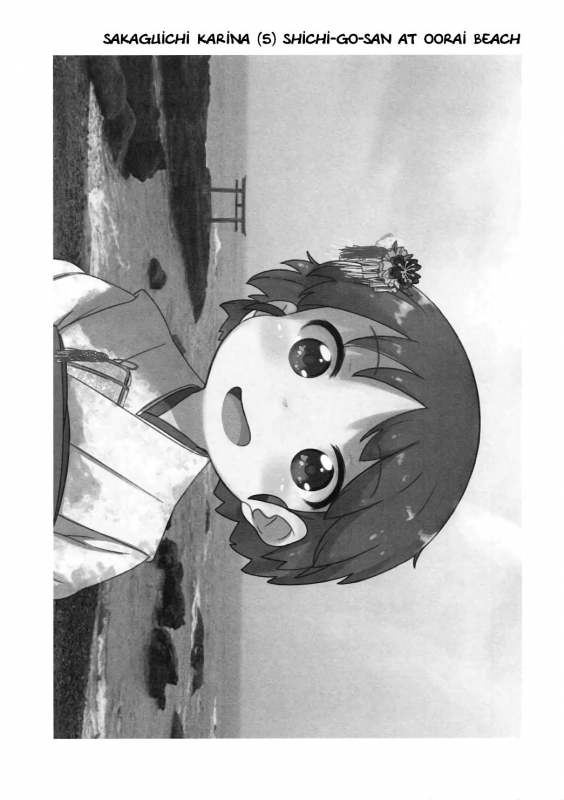 (Panzer☆Vor! 7) [Neko Pantsu] Ohirune Karina-chan  Karina-chan's Evening Nap (Girls u_19