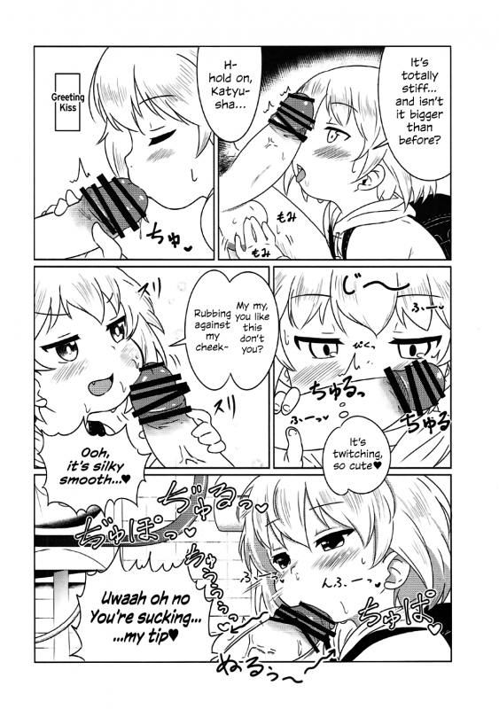 (Panzer☆Vor! 8) [Neko Pantsu] Dokidoki Katyucha!  Heart Pounding Katyusha! (Girls und P_10