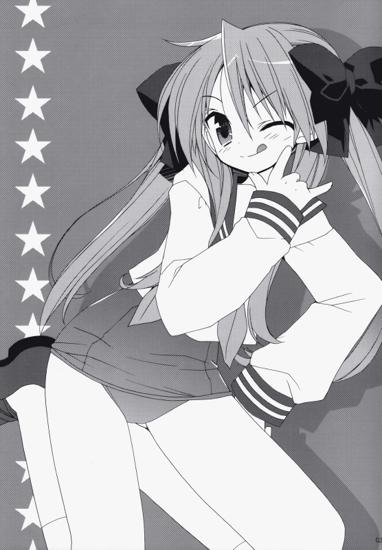 (Pink Kami Only) [ciaociao (Araki Kanao)] SWEET GIRL (Lucky Star) [English] {SMDC}_01