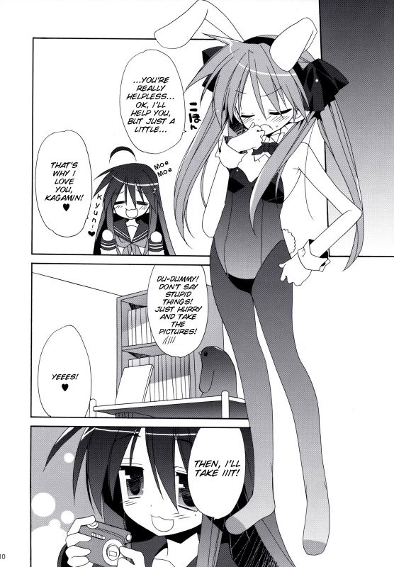 (Pink Kami Only) [ciaociao (Araki Kanao)] SWEET GIRL (Lucky Star) [English] {SMDC}_08