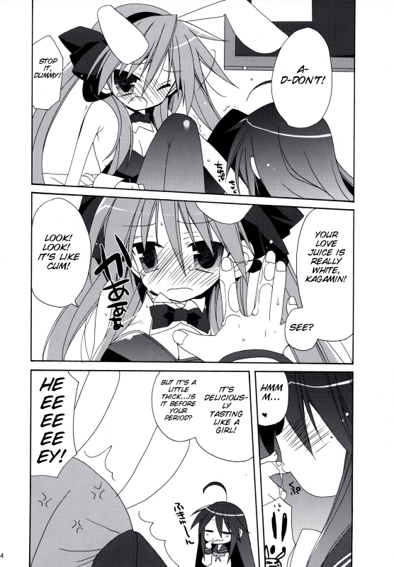 (Pink Kami Only) [ciaociao (Araki Kanao)] SWEET GIRL (Lucky Star) [English] {SMDC}_12