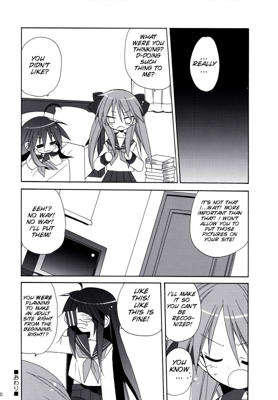 (Pink Kami Only) [ciaociao (Araki Kanao)] SWEET GIRL (Lucky Star) [English] {SMDC}_18