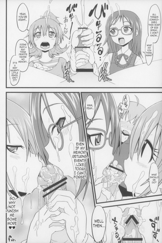 (Precure Festa 11) [God Ryokutya (Bu-chan)] Criminal Boy (DokiDoki! PreCure) [English] [gustmonk]_11